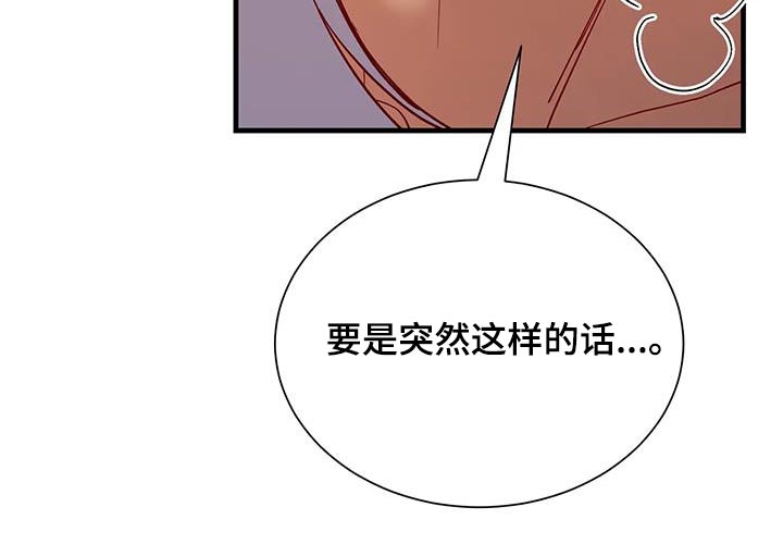 第103章：苏醒3