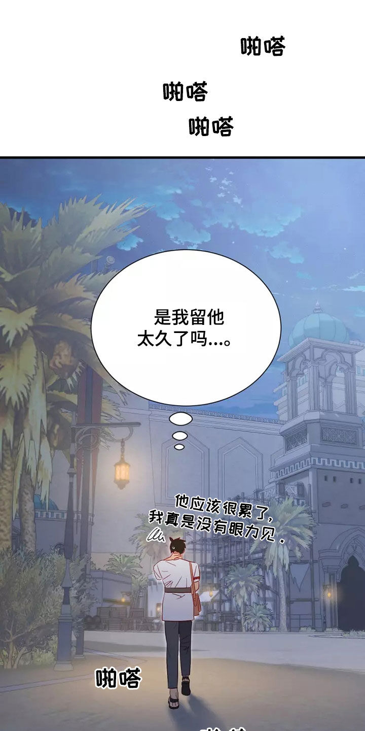 第69章：着迷8