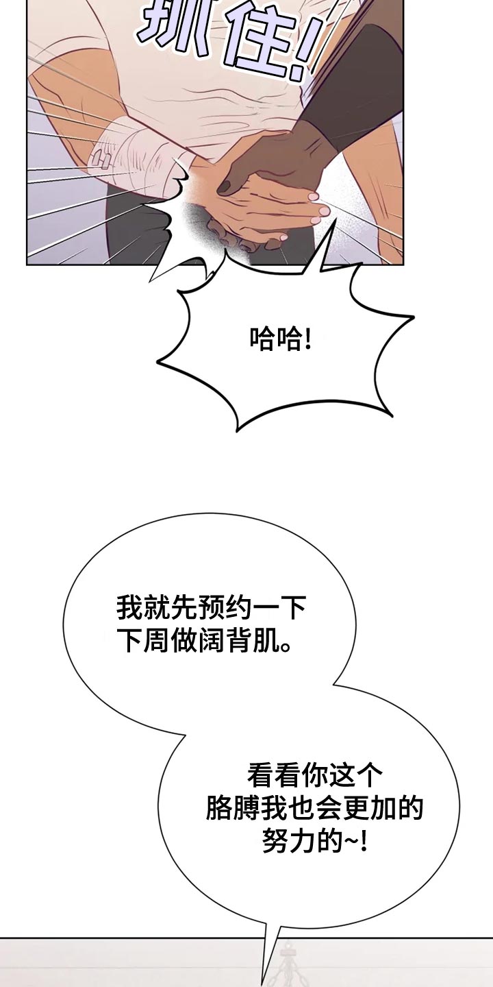 第34章：边走边说26