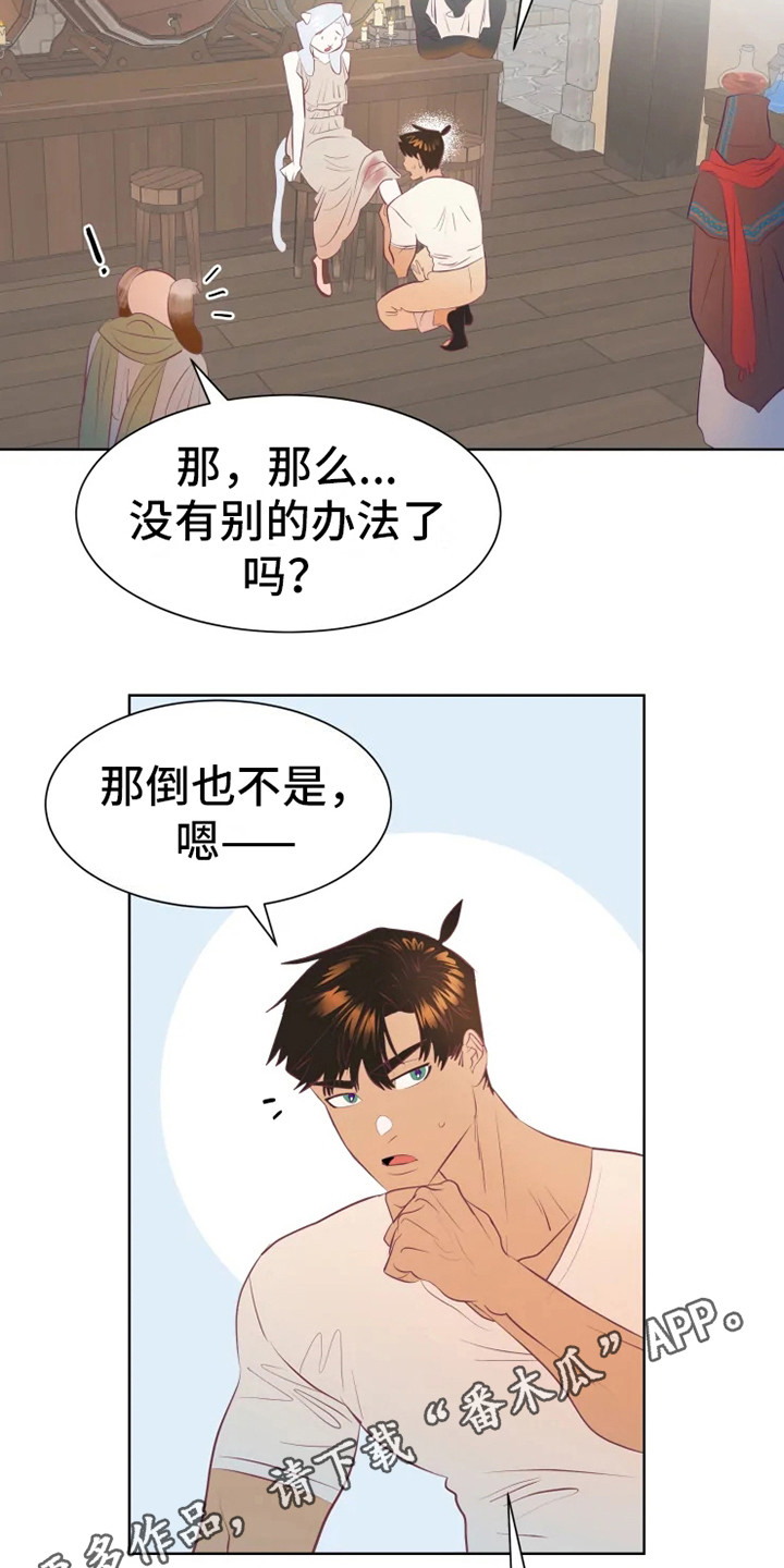第11章：紧急处理3
