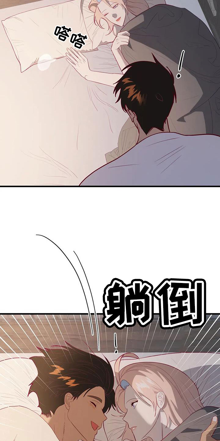 第119章：邀请到这来17