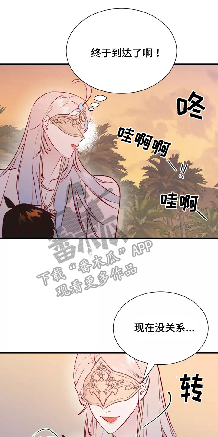 第51章：毒素16