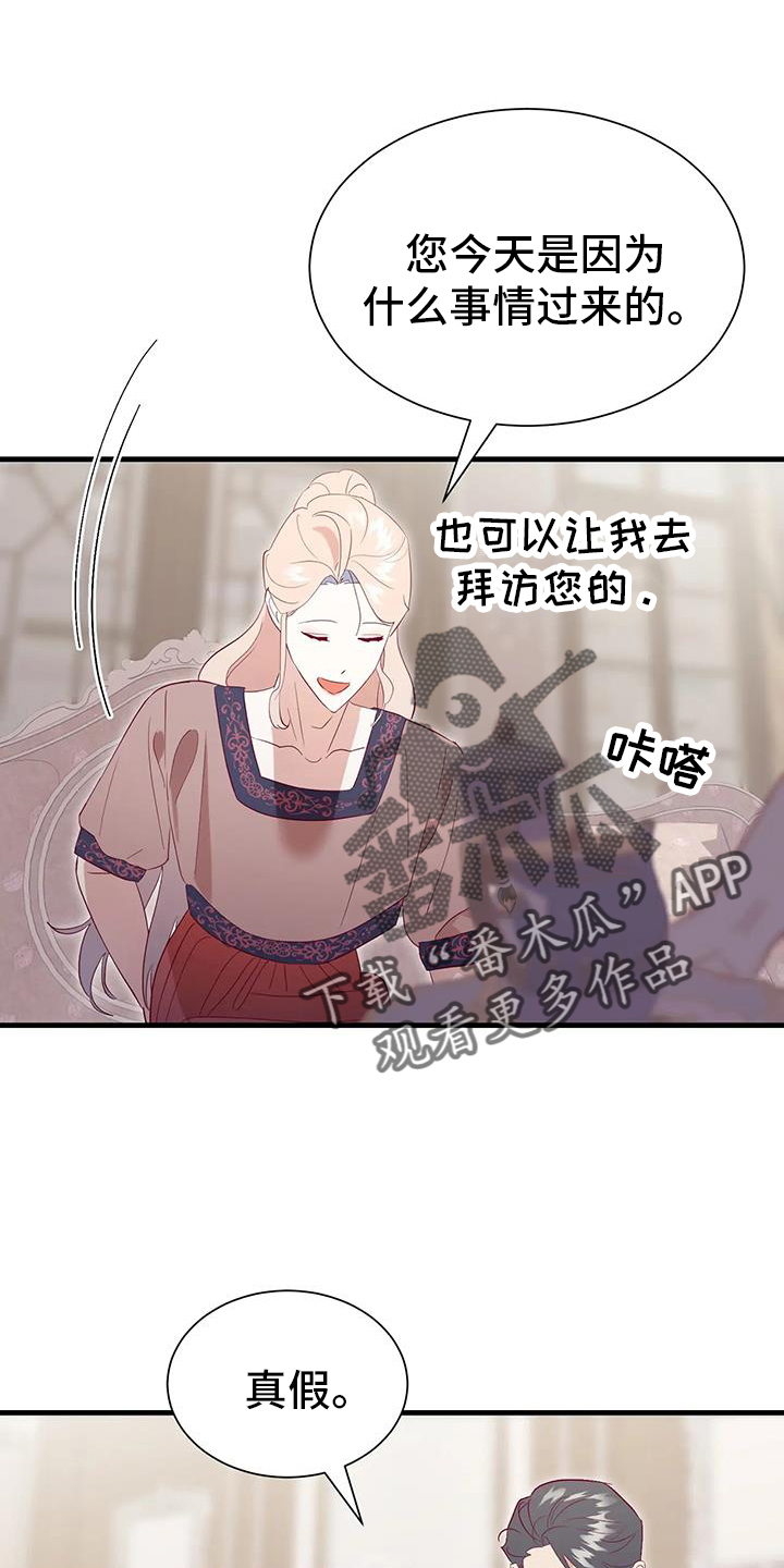 第129章：谈话1