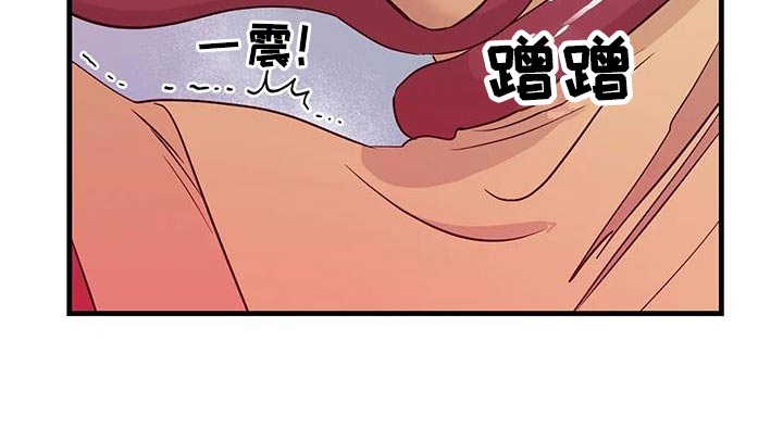 第96章：吃惊26