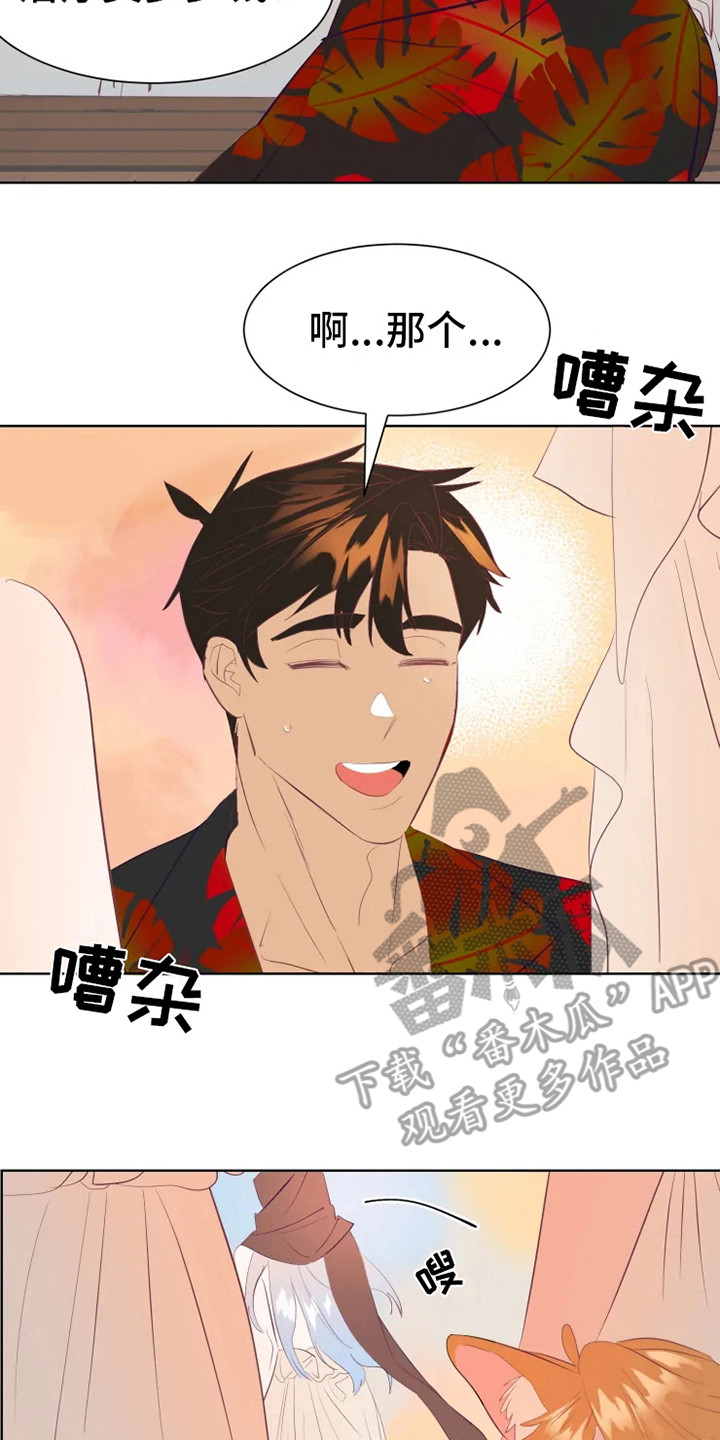 第7章：适应力15