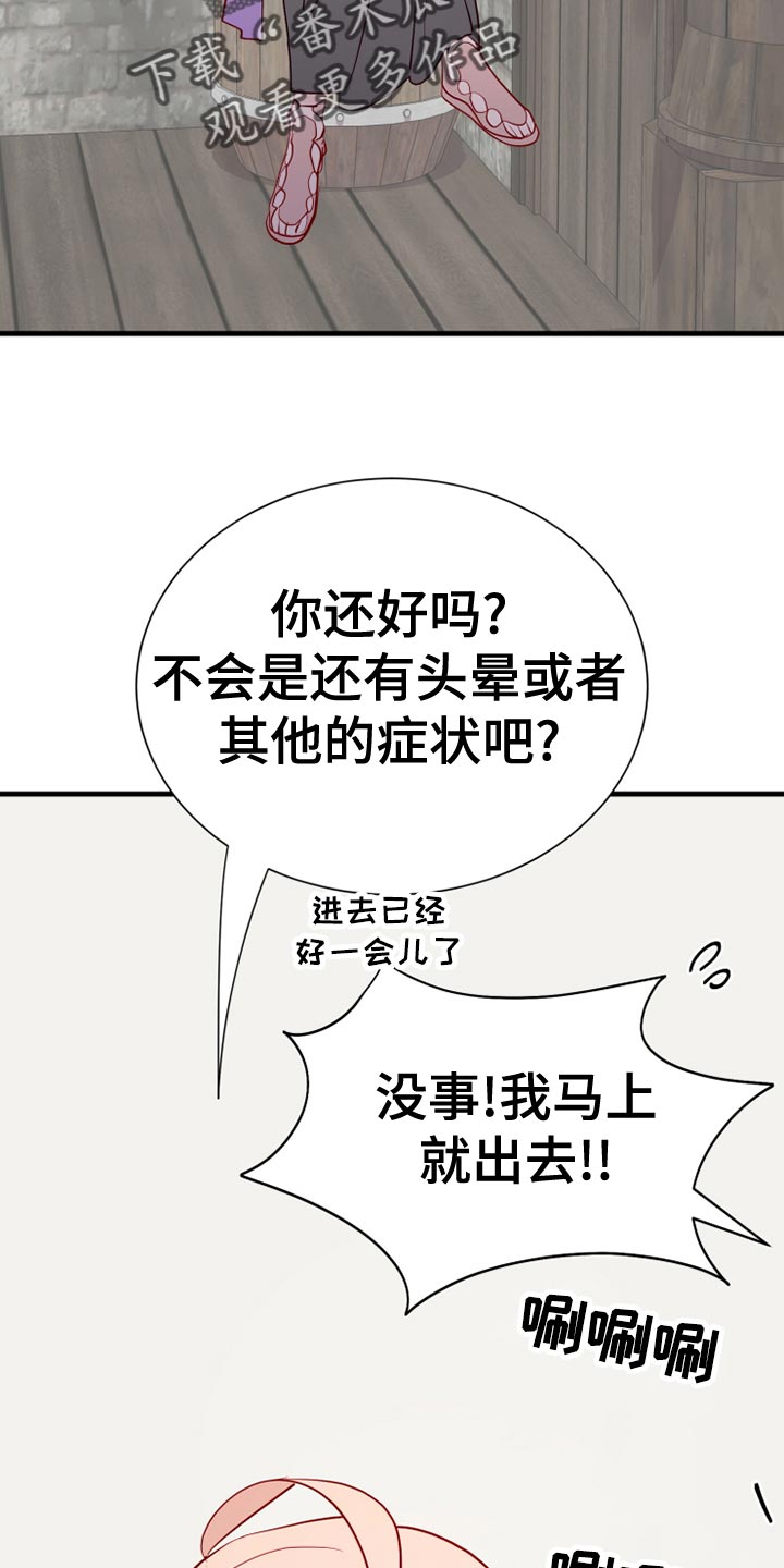 第58章：平常心23