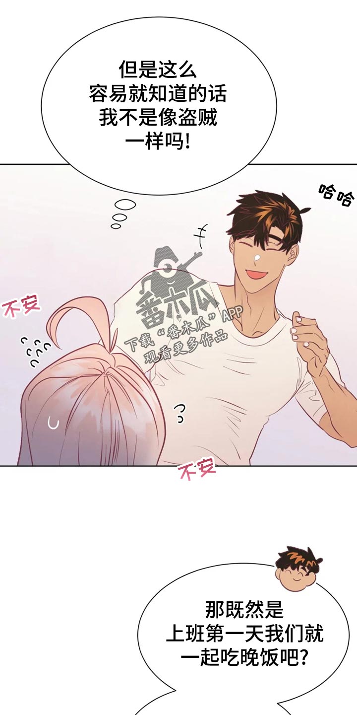 第26章：误会24