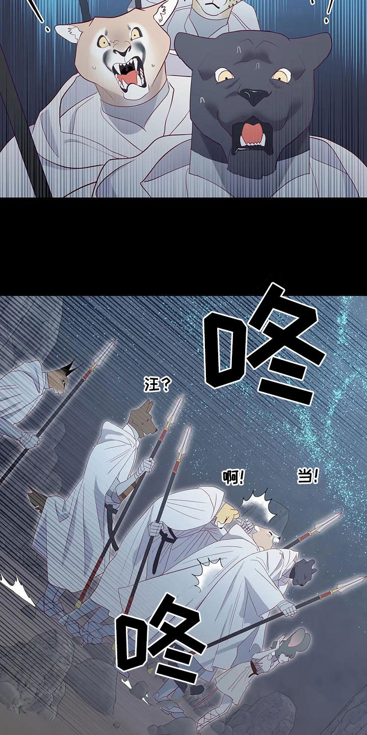 第106章：误会解除20