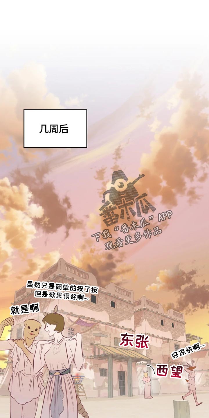 第24章：员工0