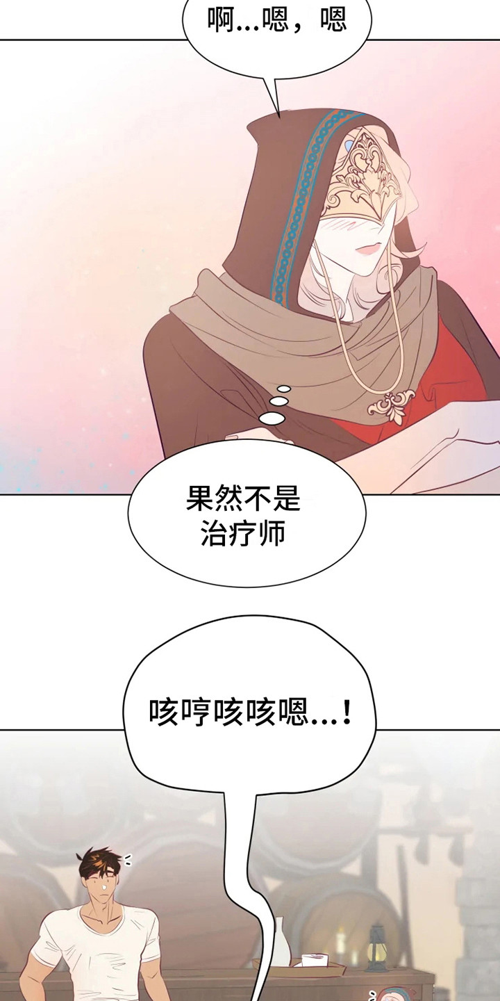 第12章：委托2