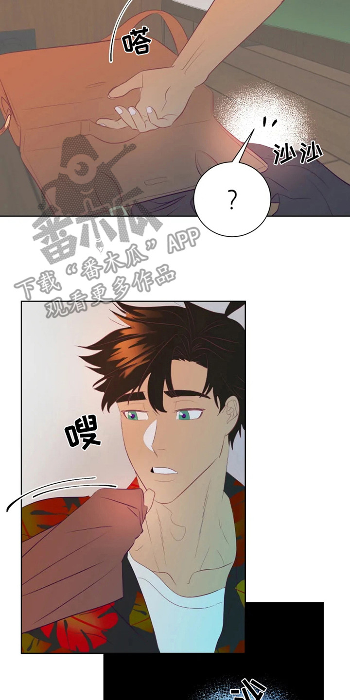 第4章：海市王国8