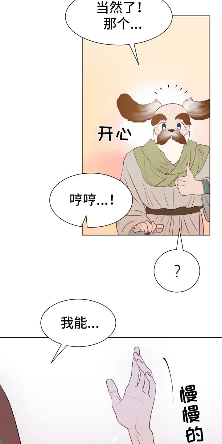 第12章：委托16