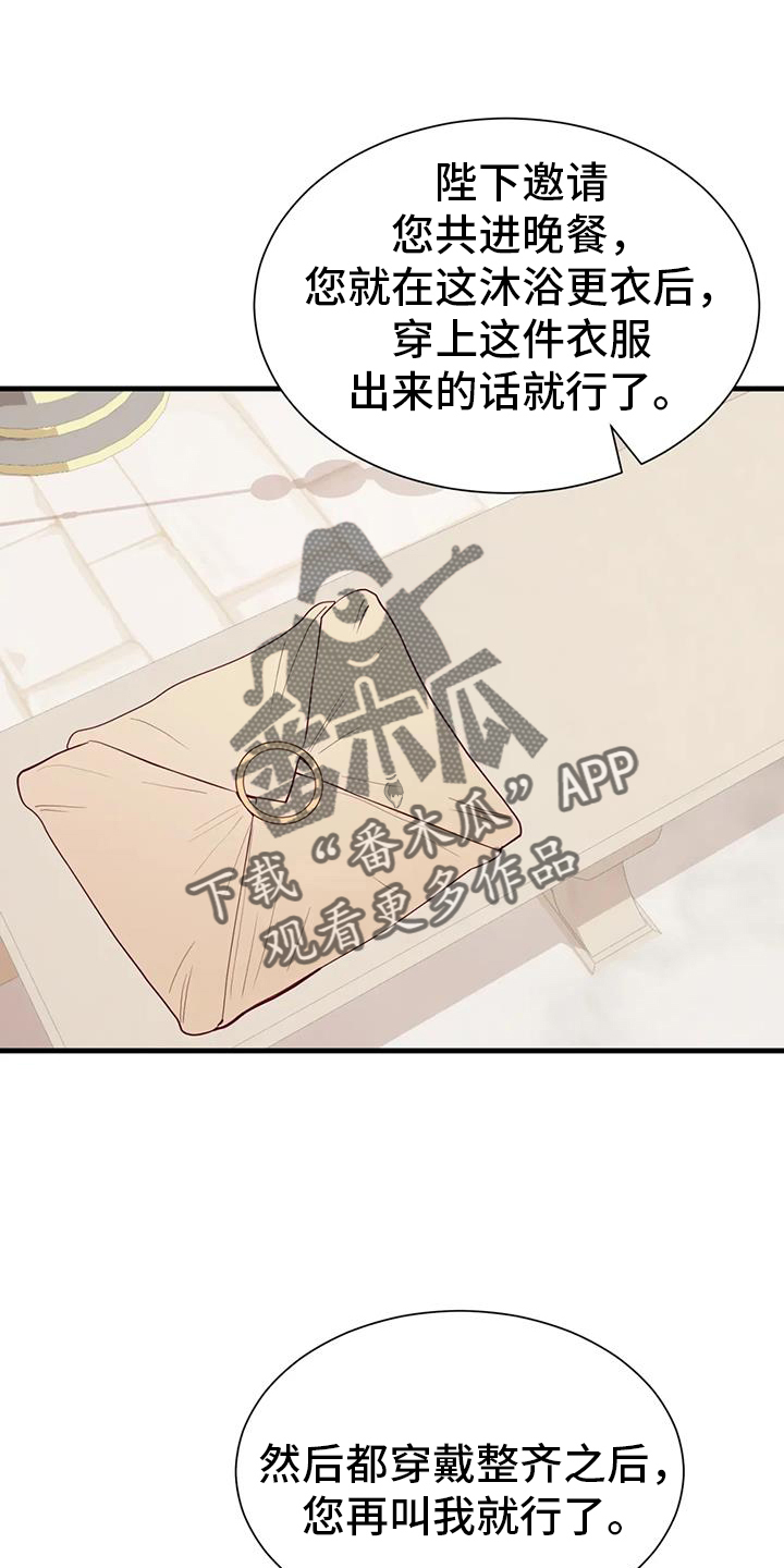 第123章：开心13