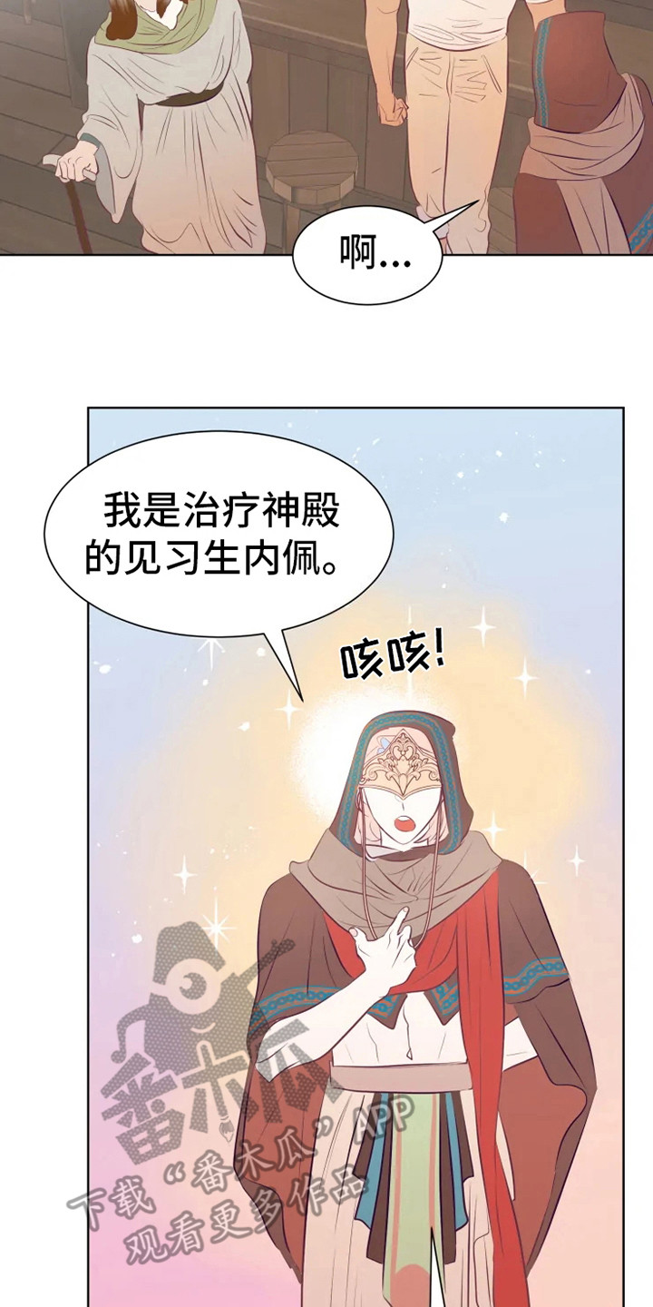 第13章：有点不安5