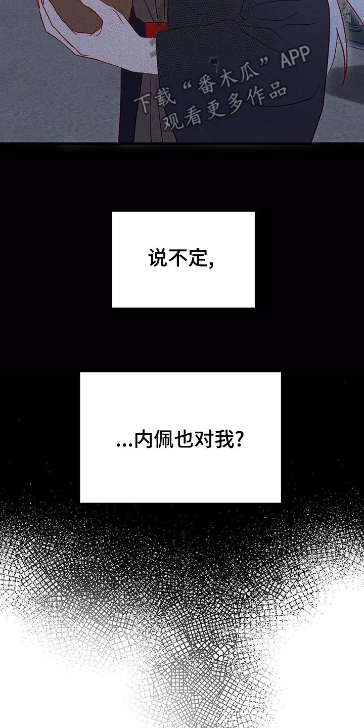 第72章：希望如此28