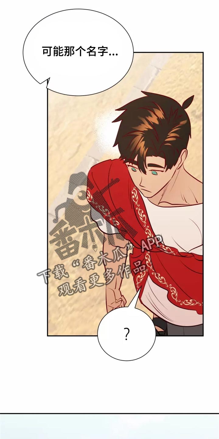 第41章：森林湖28