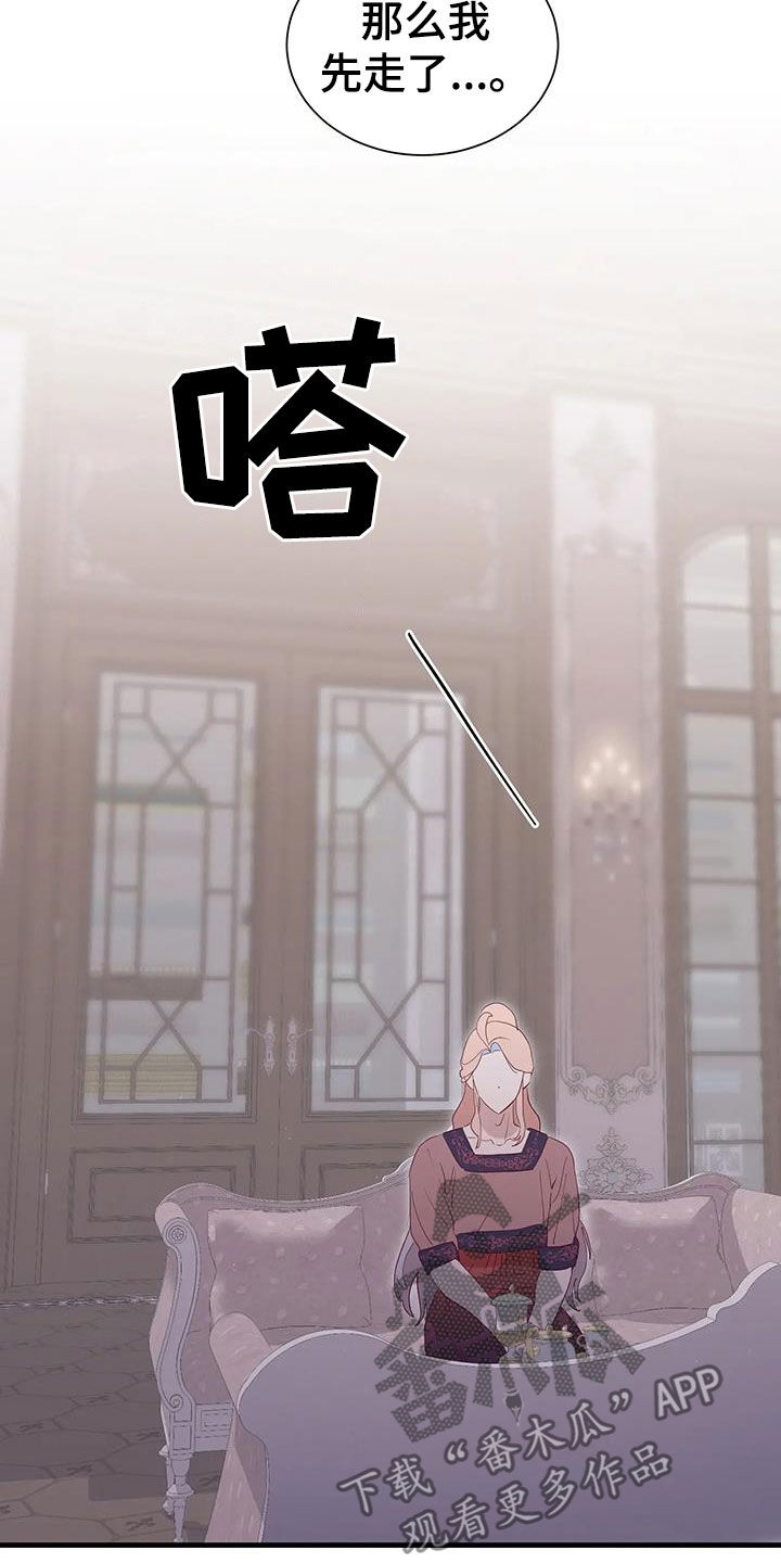 第130章：提醒23