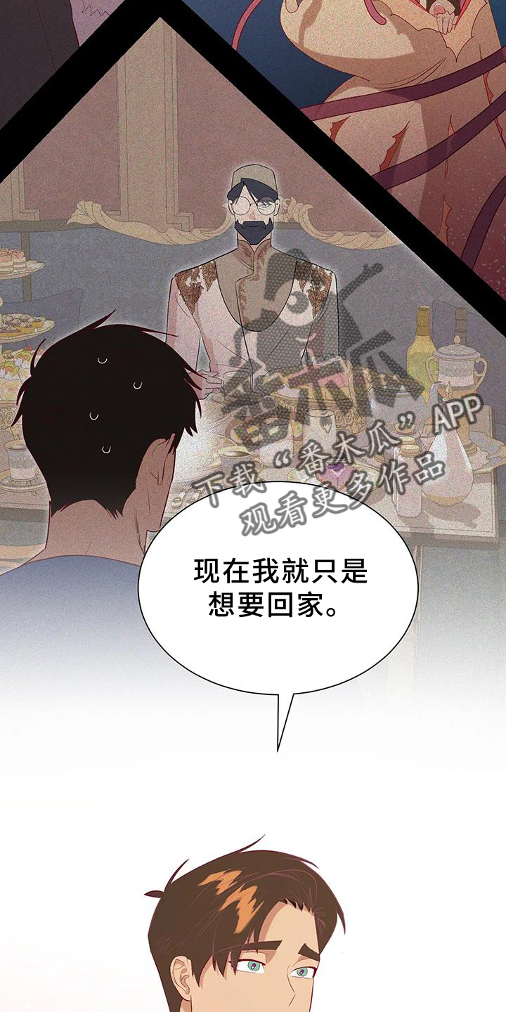 第120章：征询19