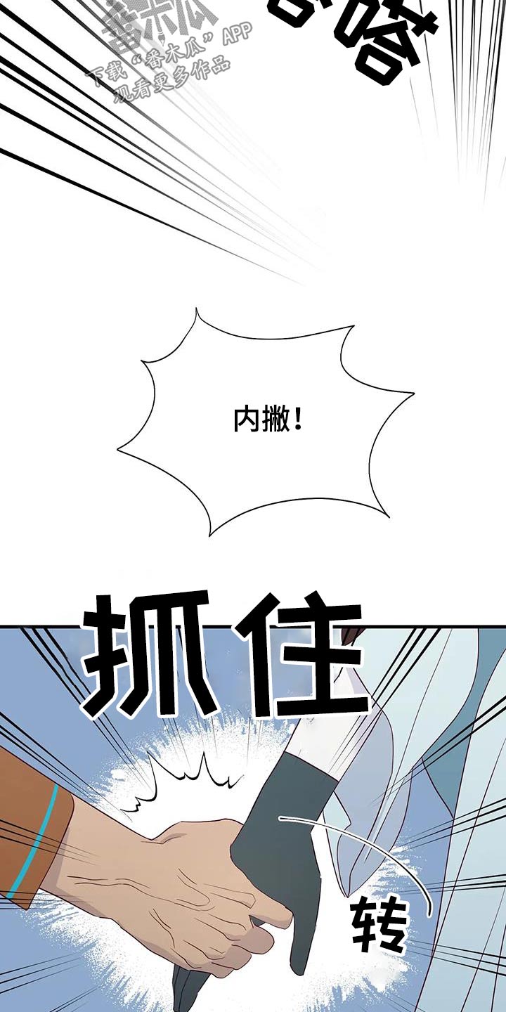 第93章：没有生气5
