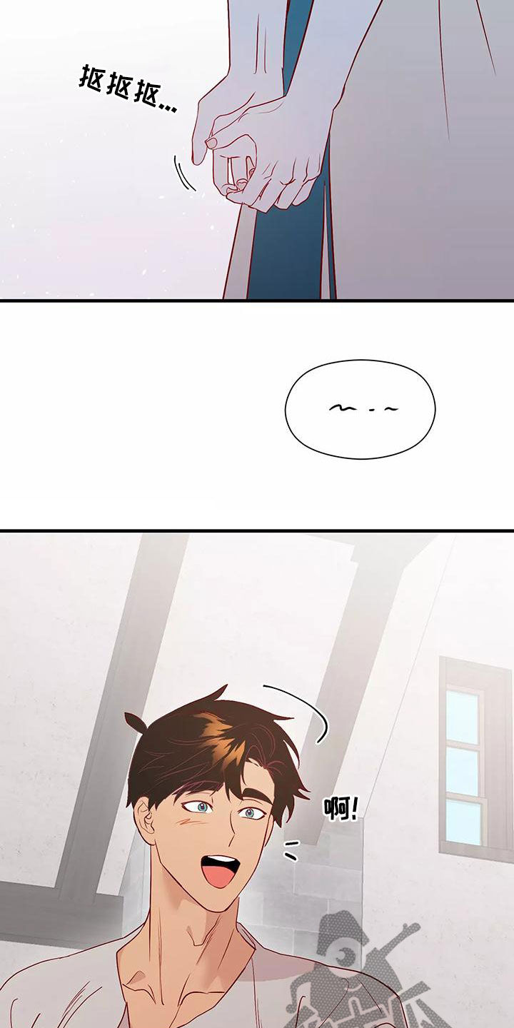第74章：机会10