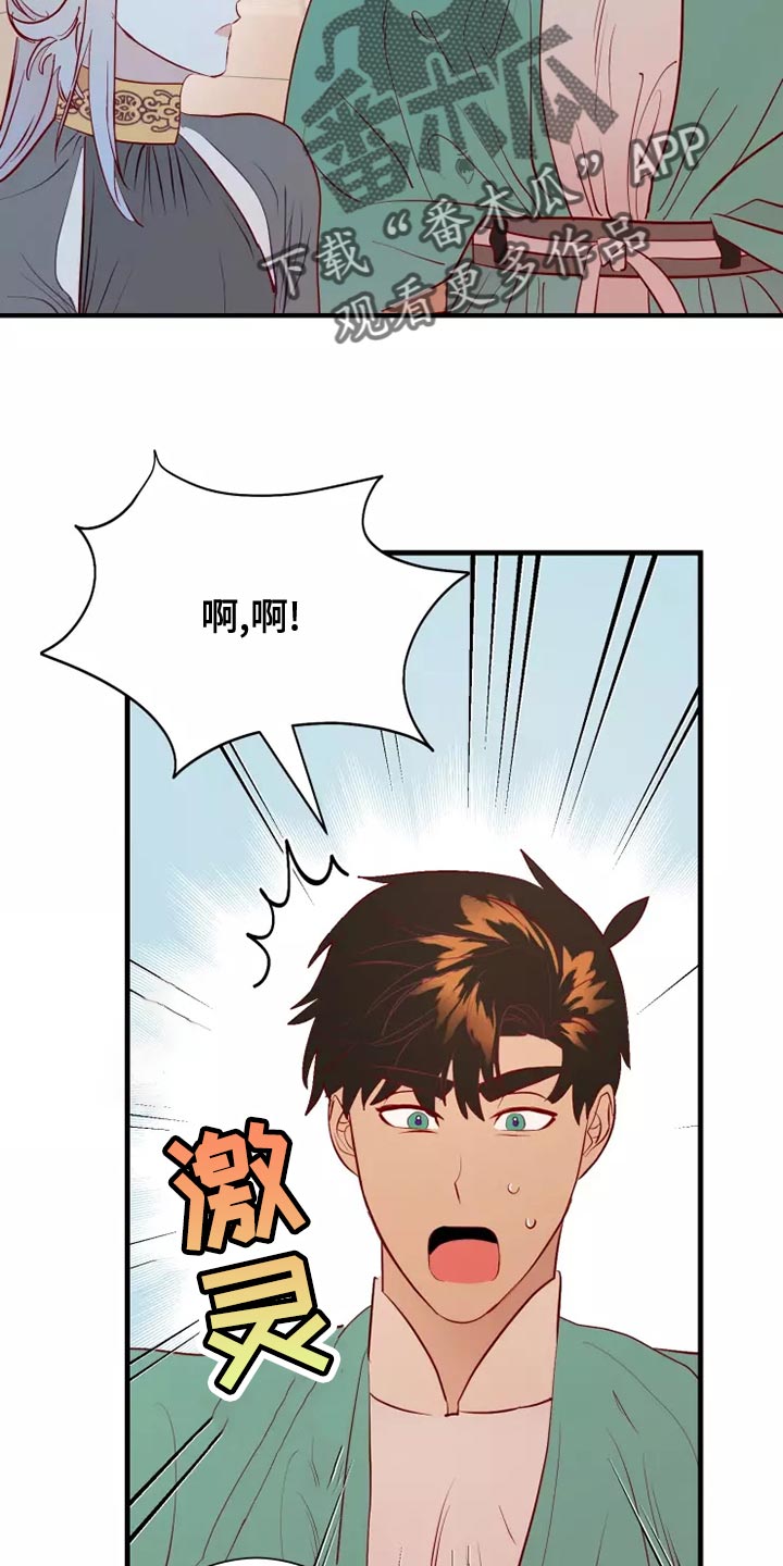 第61章：满足4