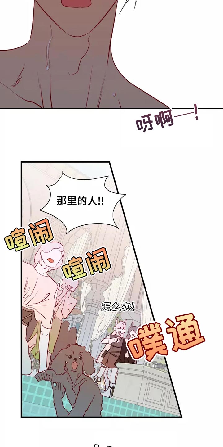 第64章：溺水13