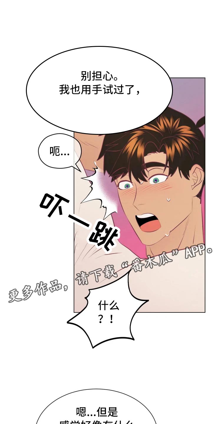 第33章：王国记录0