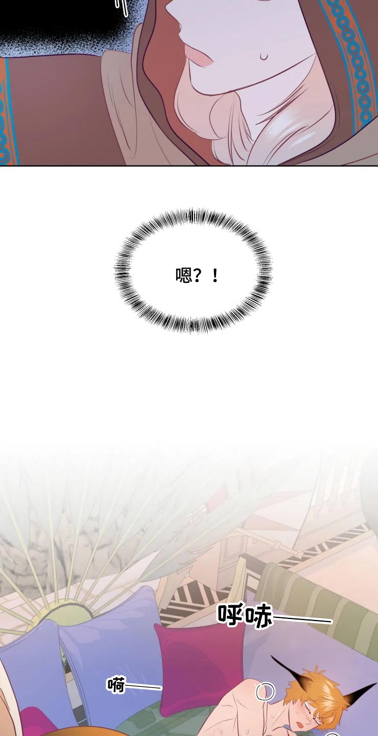 第18章：背后的房间6