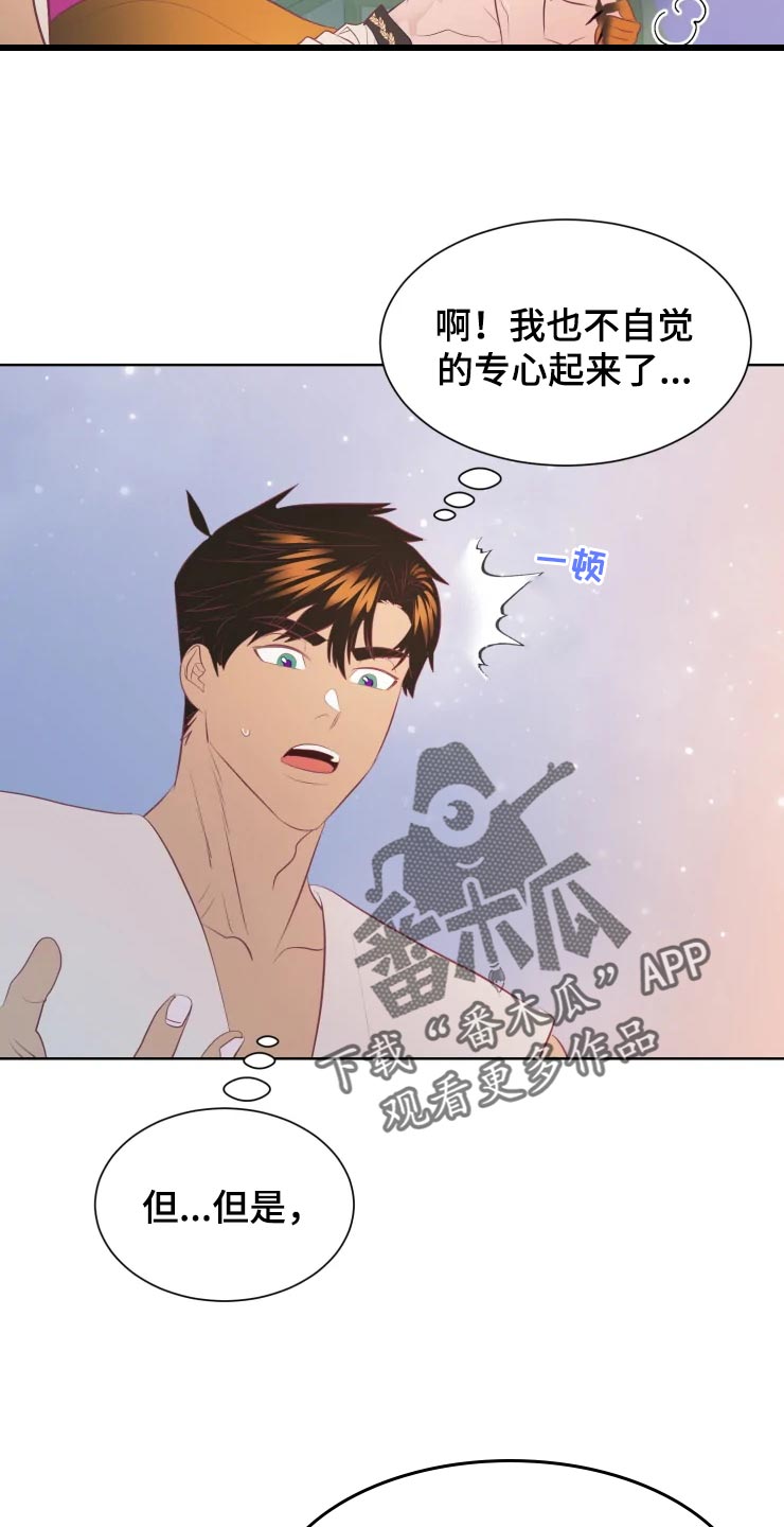 第18章：背后的房间7