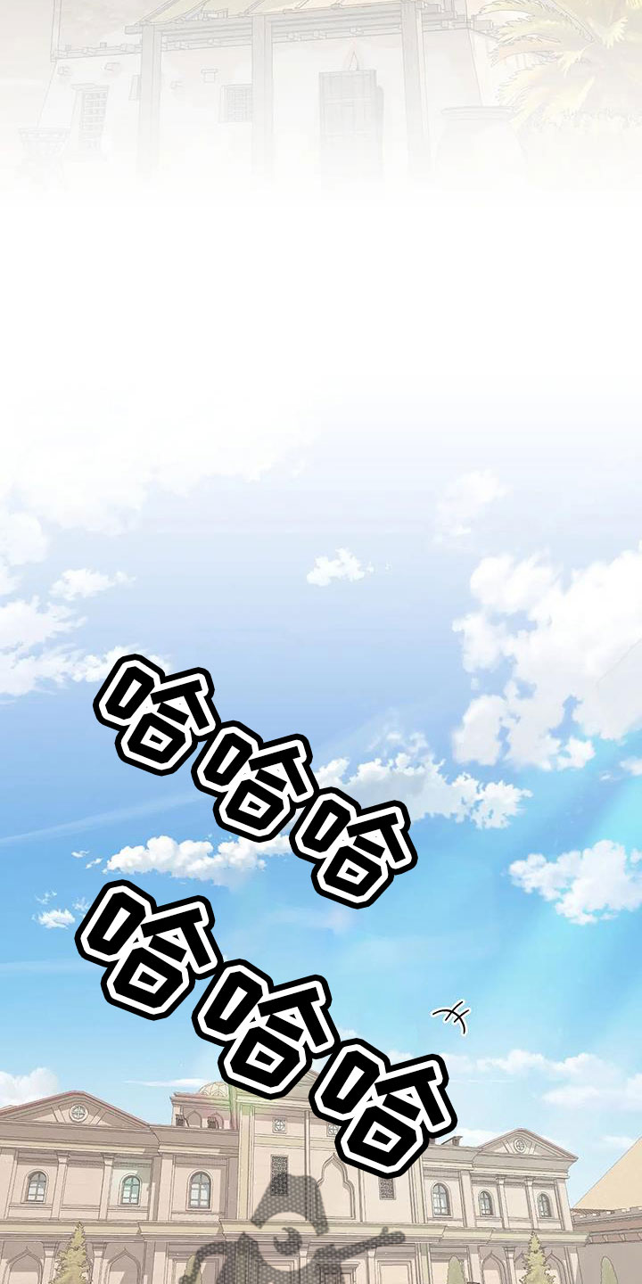 第111章：既视感16