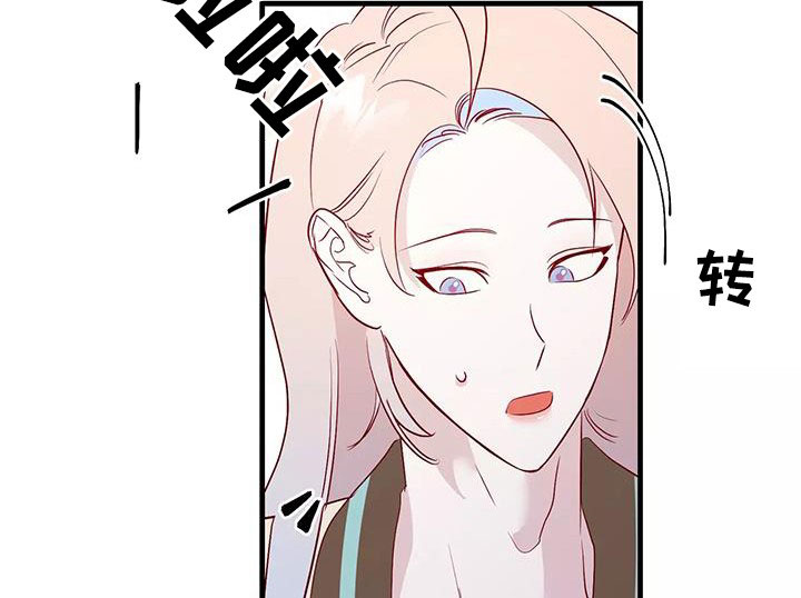 第87章：善意的谎言7