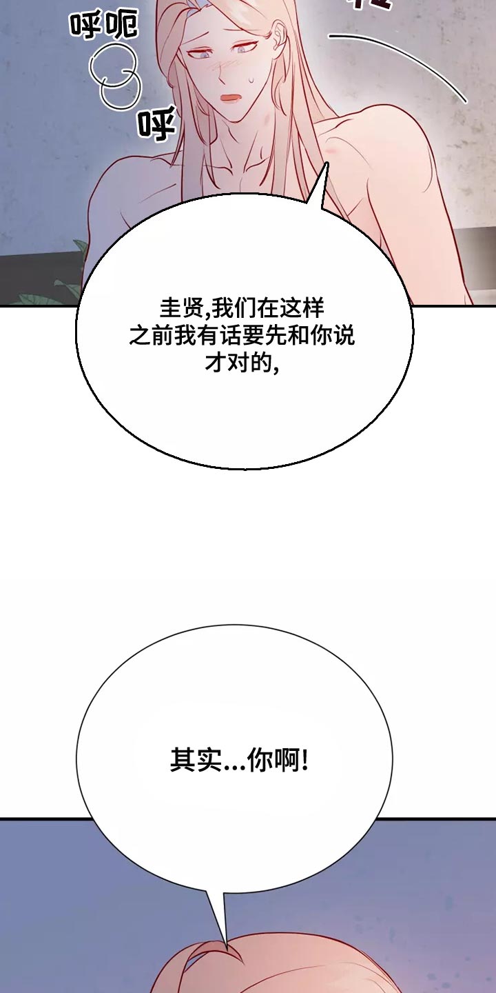 第56章：疑问11