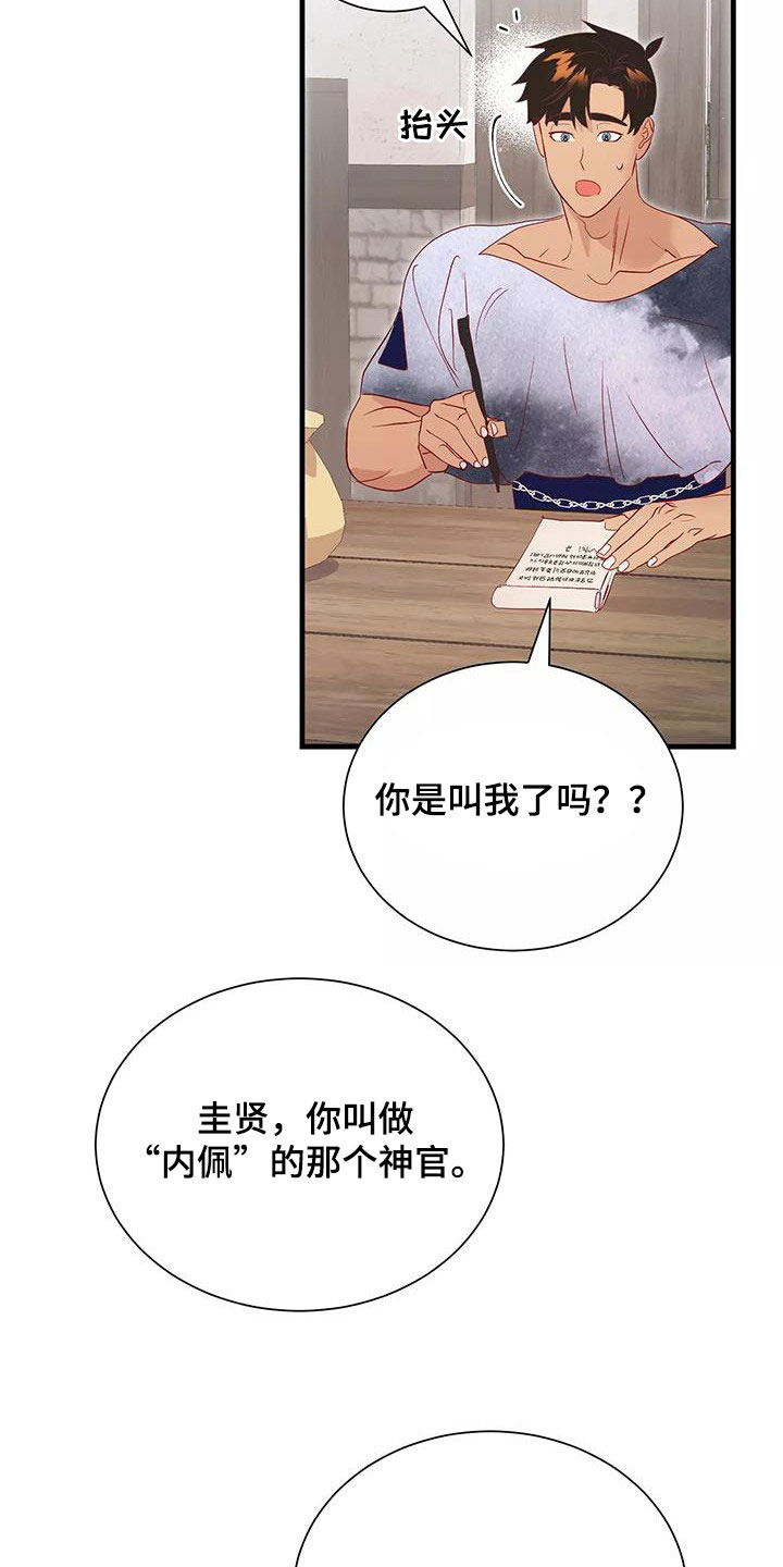 第89章：不想放弃14