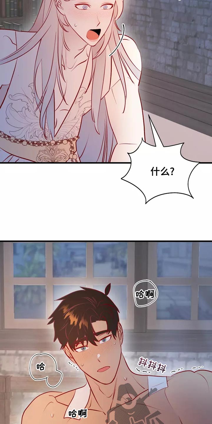 第55章：你乖乖呆着16