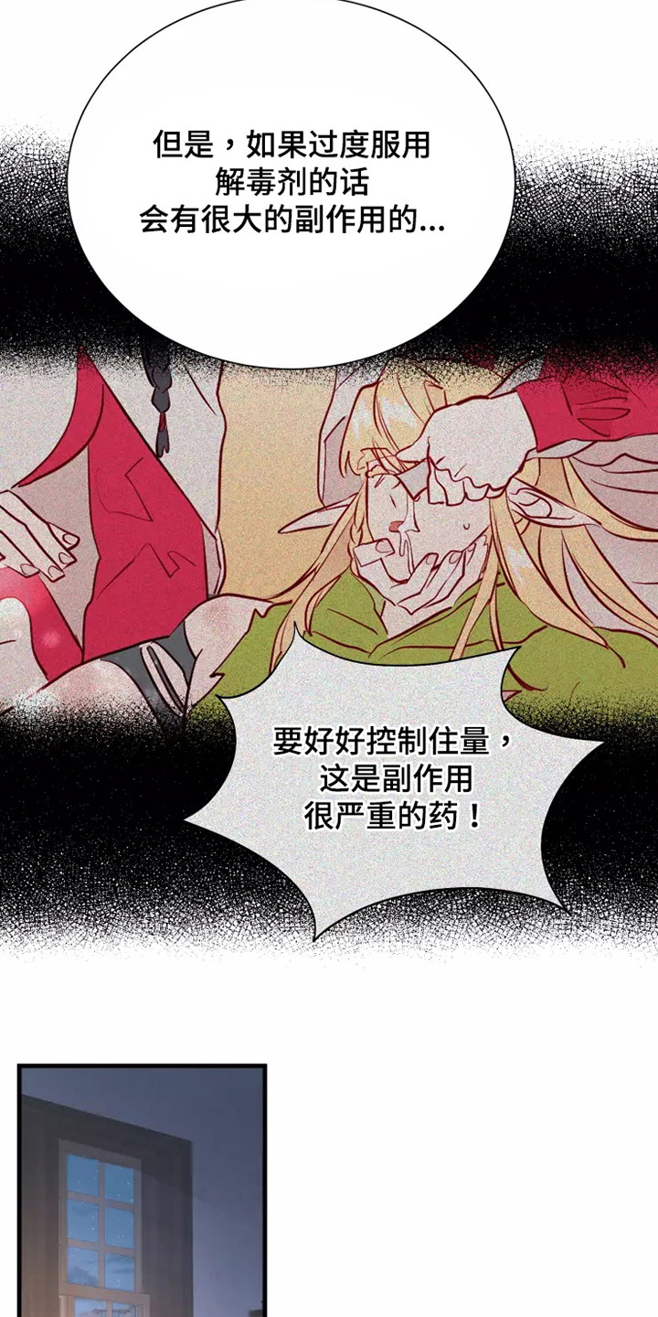 第54章：一见钟情18