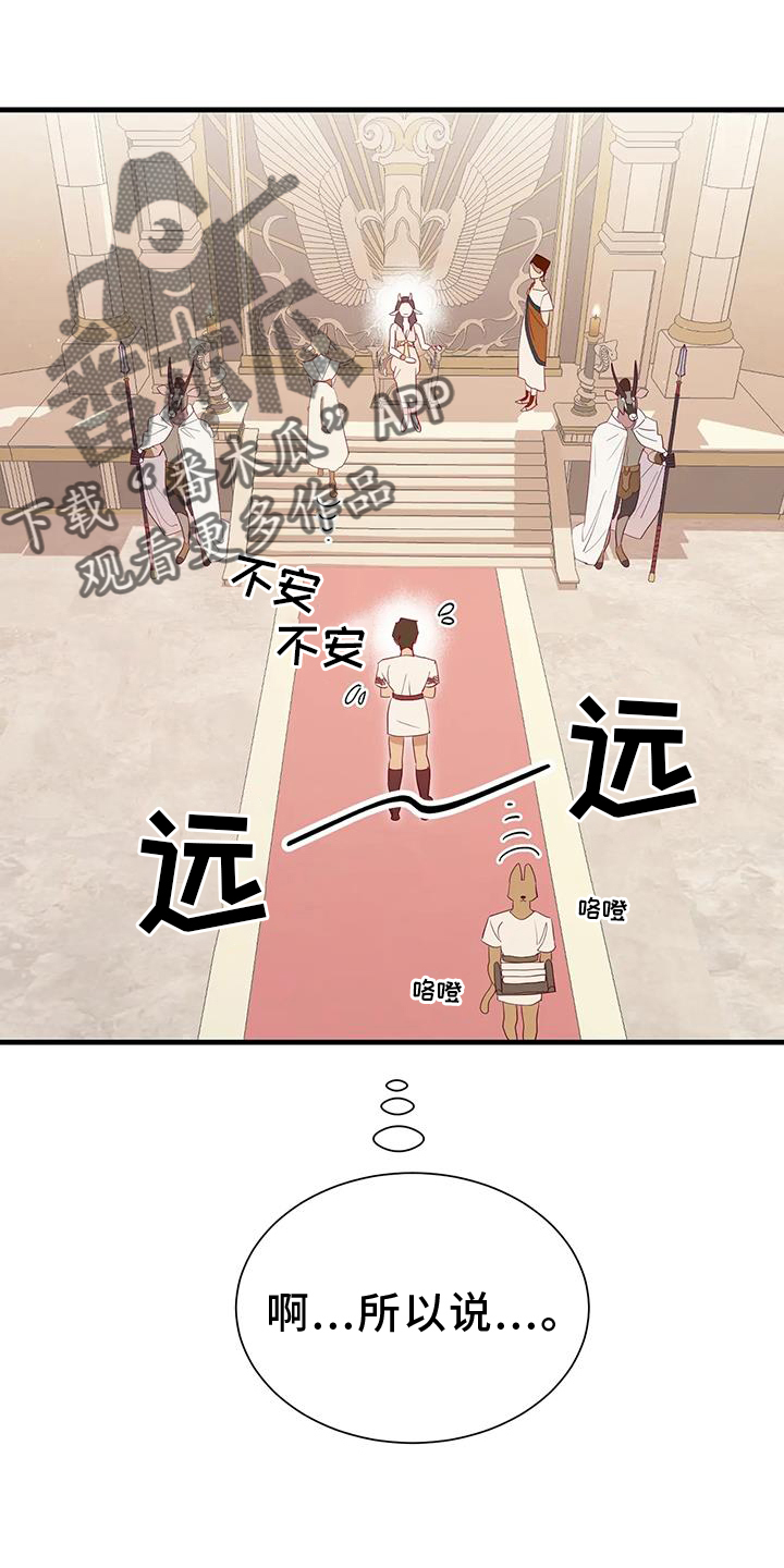 第120章：征询7
