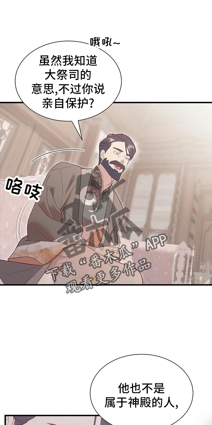 第129章：谈话13
