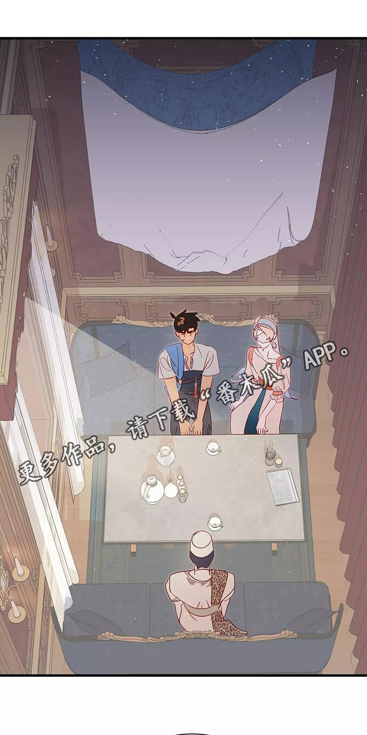 第76章：逼婚0