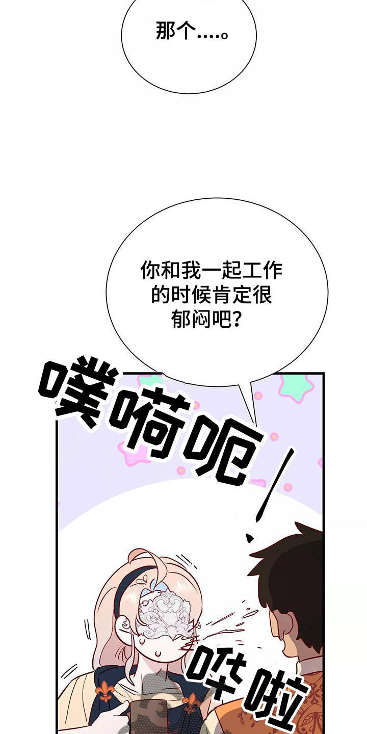 第80章：依赖20