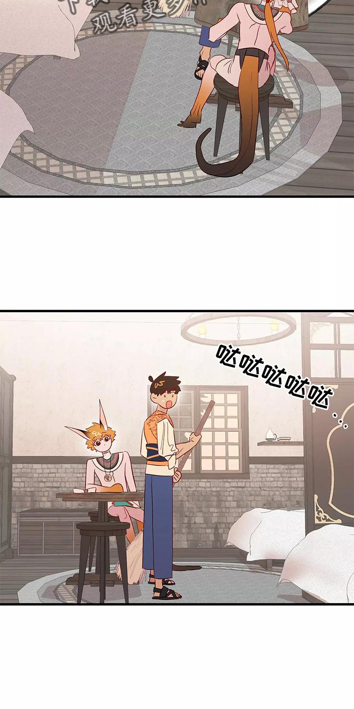 第79章：同意25