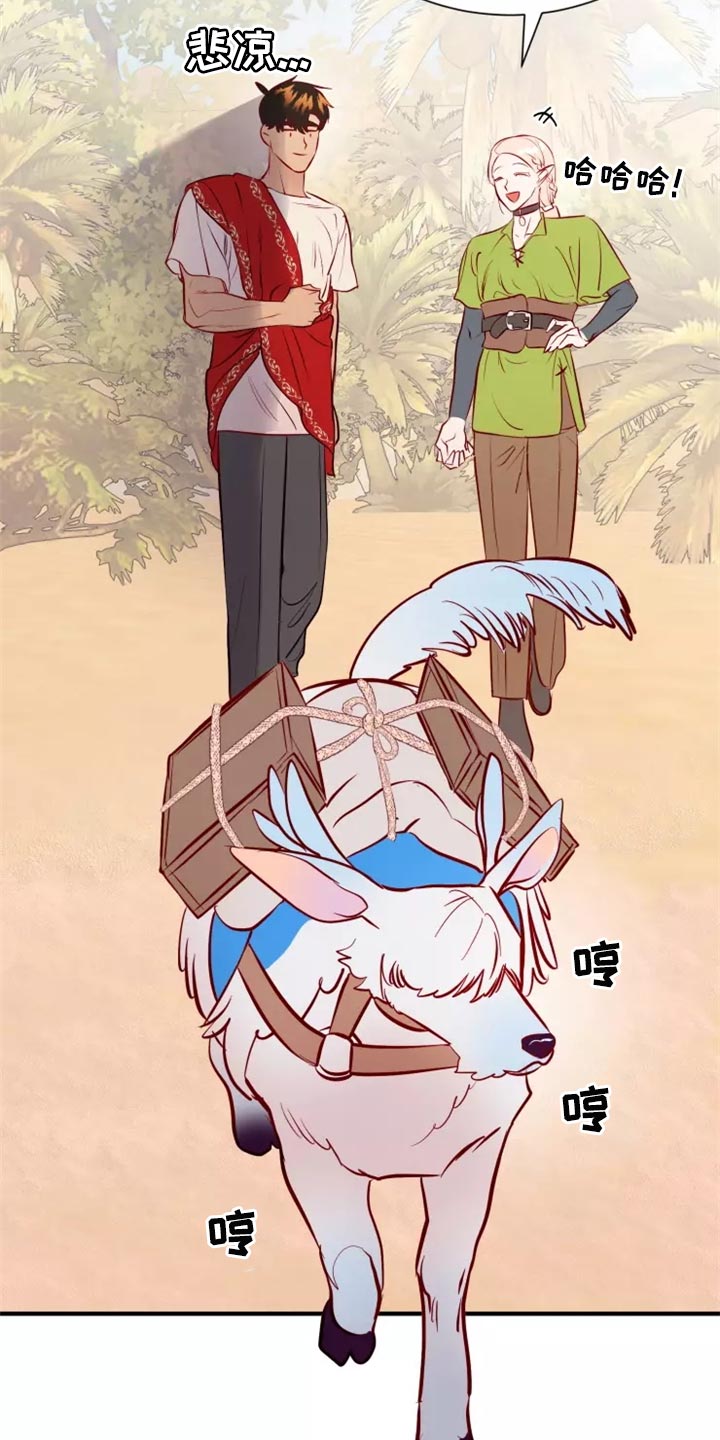 第42章：触手2