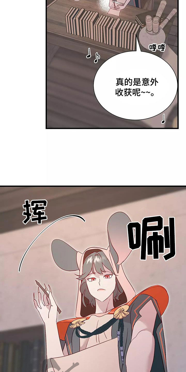 第87章：善意的谎言1