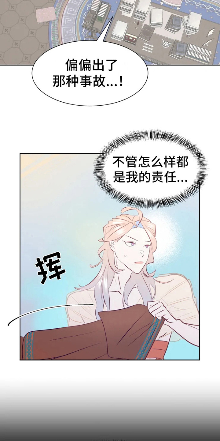 第10章：慢慢习惯2