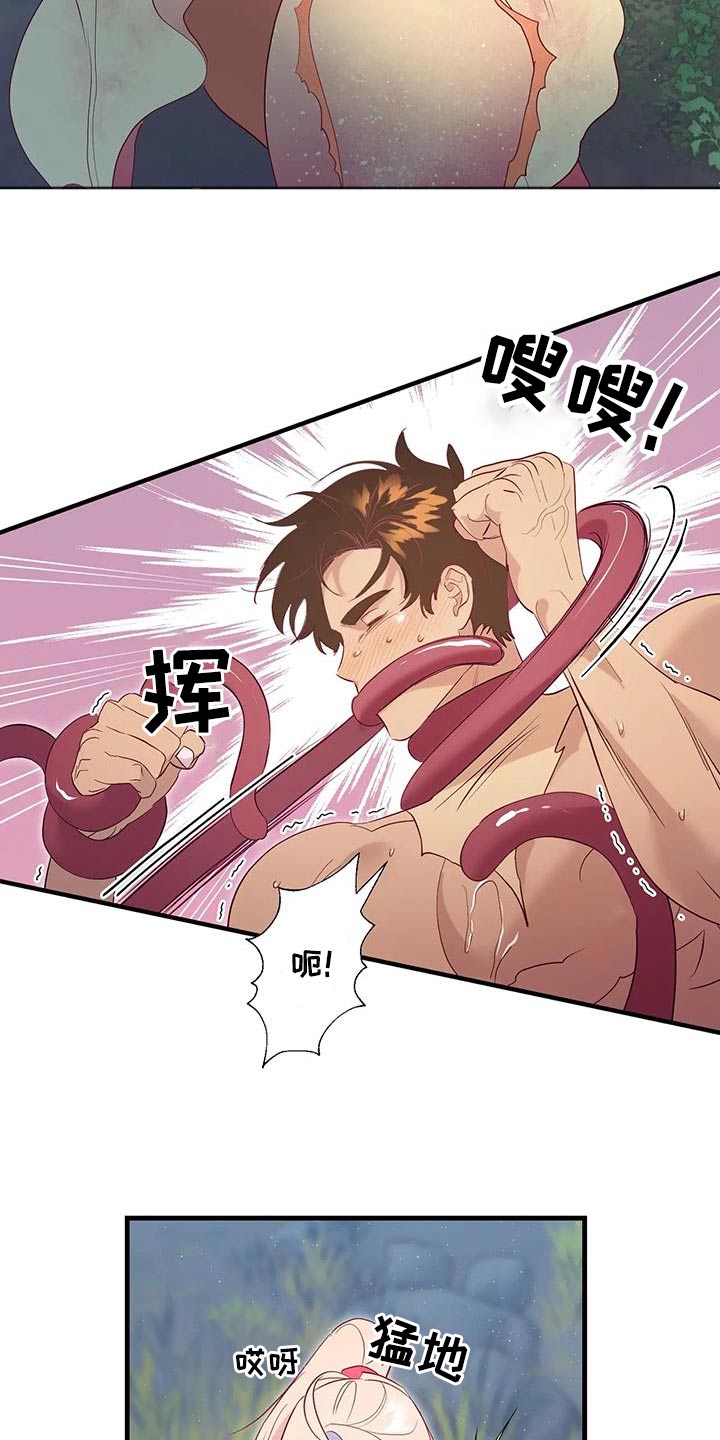 第97章：想办法1