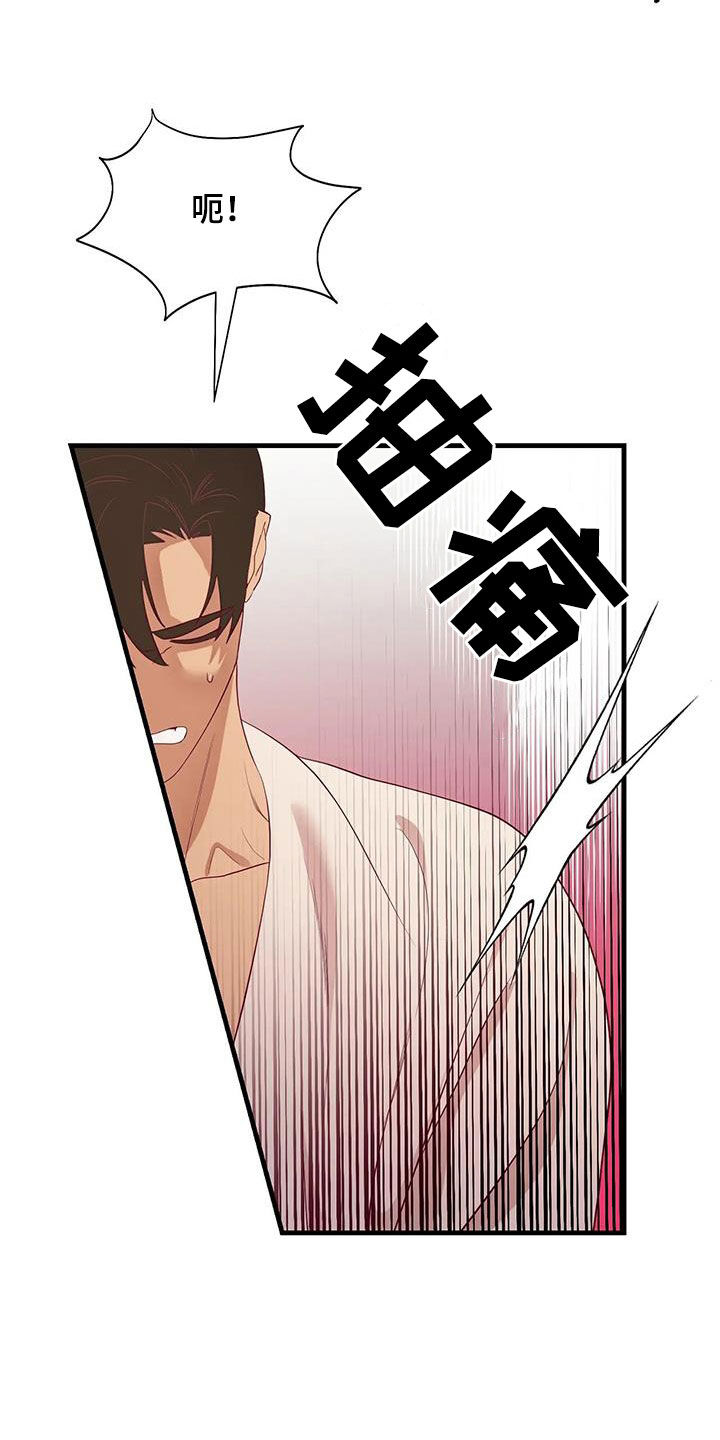 第107章：没有机会了7