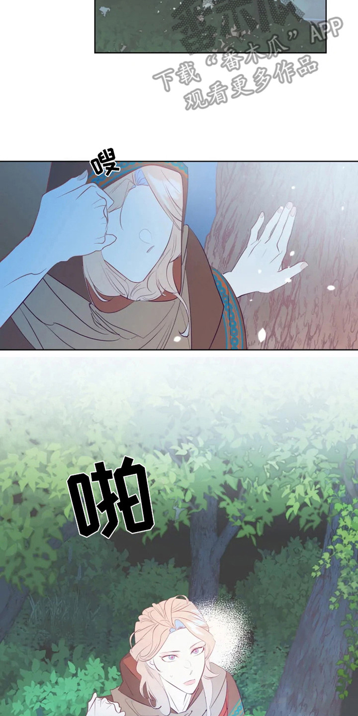 第4章：海市王国15