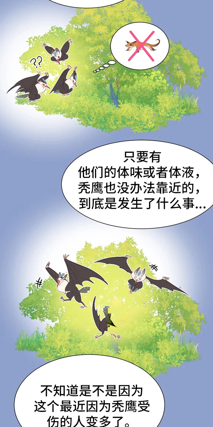 第12章：委托8