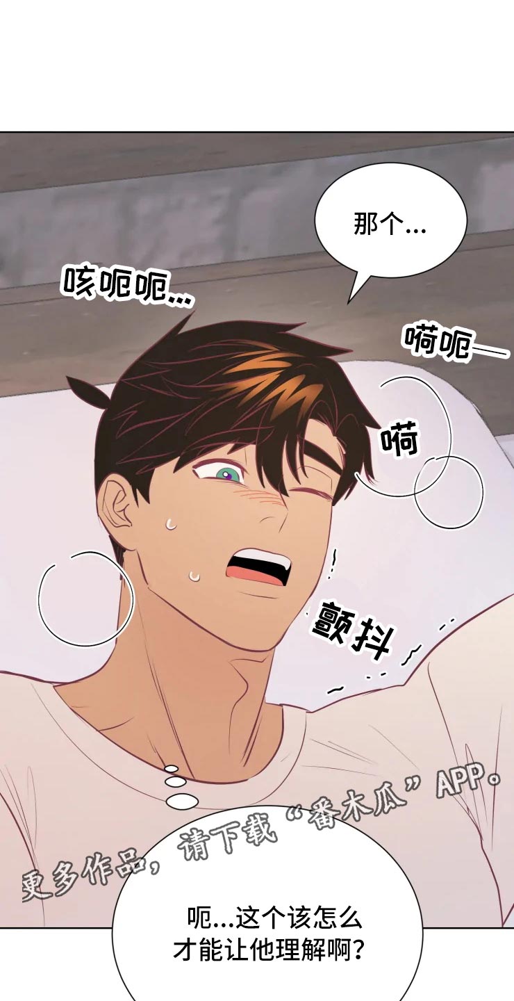 第32章：人类的弱小11