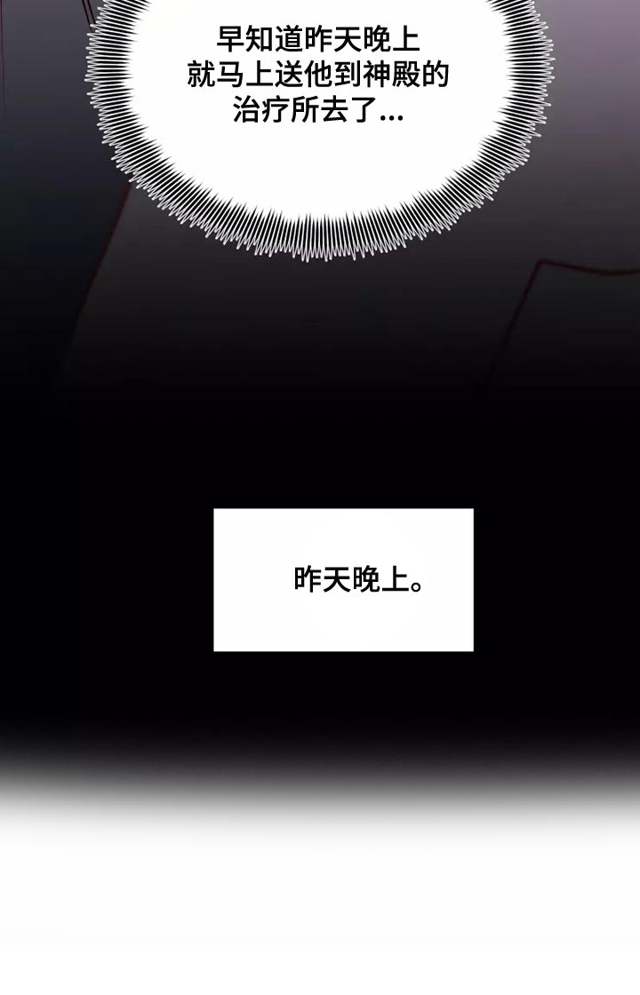 第56章：疑问8