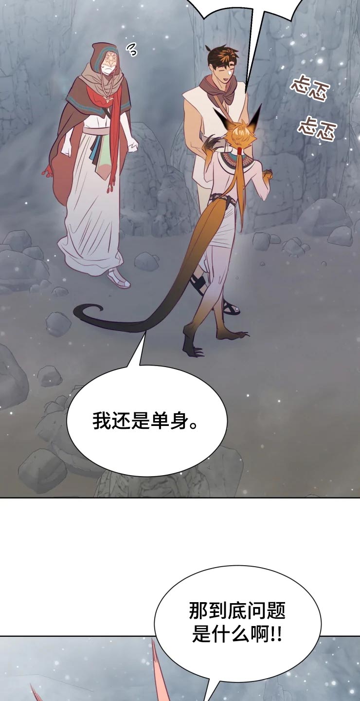 第22章：回归村庄5